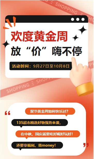 疯狂双十一，巅峰冲刺！到店即可领取精美礼品，快来抢购吧！